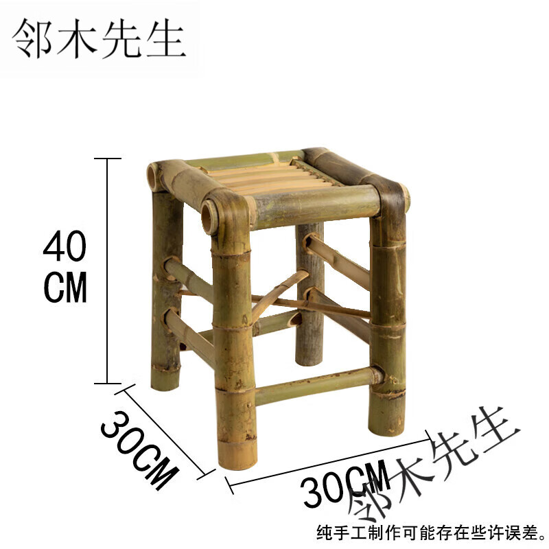 鄰木先生跳舞凳 竹板凳竹椅月光光手工復(fù)古凳子傳統(tǒng)古典舞定制 高40長(zhǎng)寬30
