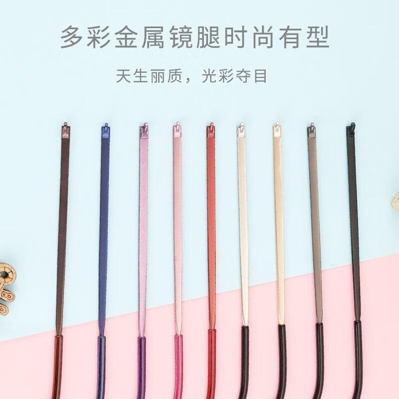 丰辉旭眼镜腿通用眼镜配件金属眼镜腿一对单牙镜腿近视镜太阳镜眼镜腿 银色外牙(螺丝+螺丝刀） 镜腿一对