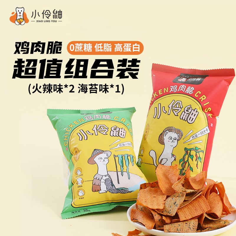 小伶鼬产品历史价格查询|销量趋势分析