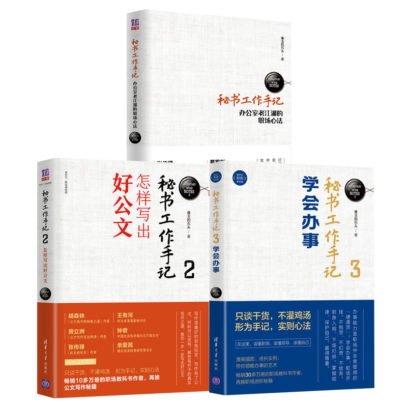 想要在职场上获得成功？人在职场套装教你价格走势和市场趋势！