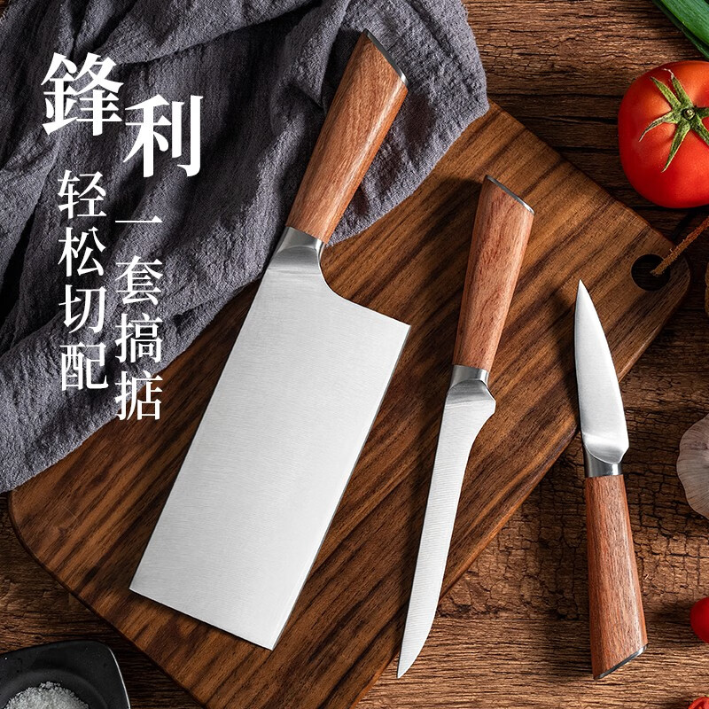 达刃菜刀三件套家用屠宰专用剔骨肉刀切片刀水果刀 三件套：切片刀+分割刀+果皮刀怎么样,好用不?