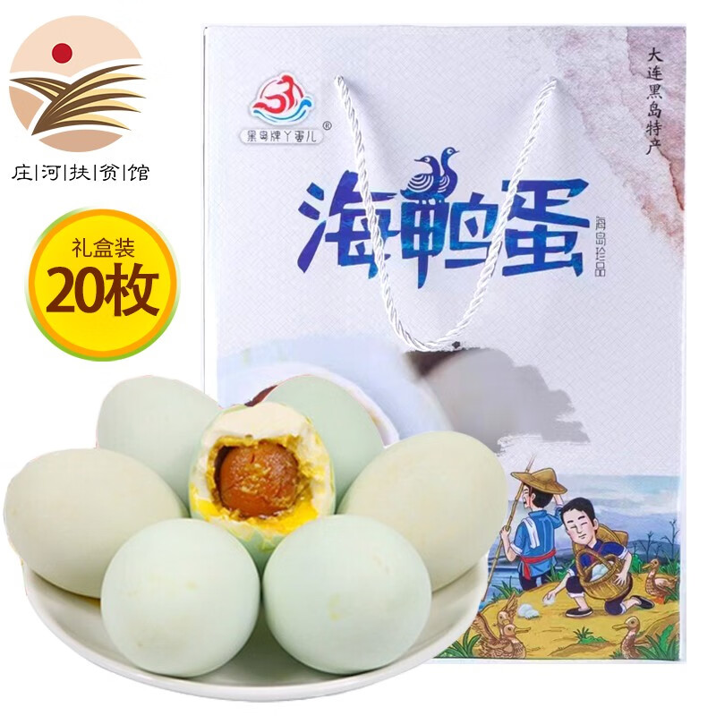 京东精选卖场 2023-10-11 - 第7张 | 最新购物优惠券 京东精选卖场 2023-10-11 - 第7张 | 最新购物优惠券