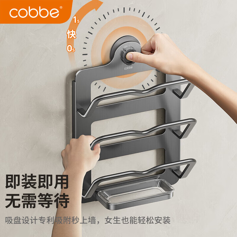 卡贝（cobbe）厨房锅盖架壁挂置物架吸盘免打孔放砧板菜板案板架挂架支架收纳架 奶白双层锅盖架（吸盘一键安装）