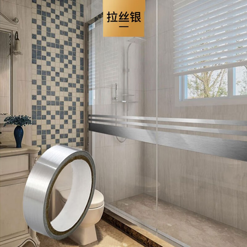 豪金聚腰线贴条玻璃门 卫生间浴室玻璃门贴纸自粘厨房阳台 推拉门防撞