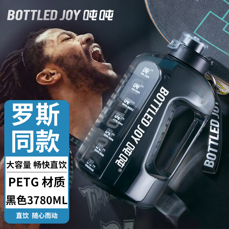 用户沟通吨吨吨吨运动水壶评价真实好吗？使用报告曝光评测