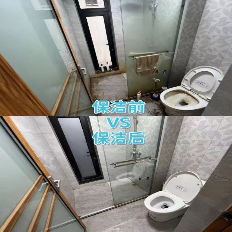万居  【全屋深度保洁】 精细深度保洁 全屋打扫上门清洁服务擦玻璃 日常保洁清理 同城服务保洁  精细保洁单人3小时.（含双面擦窗）