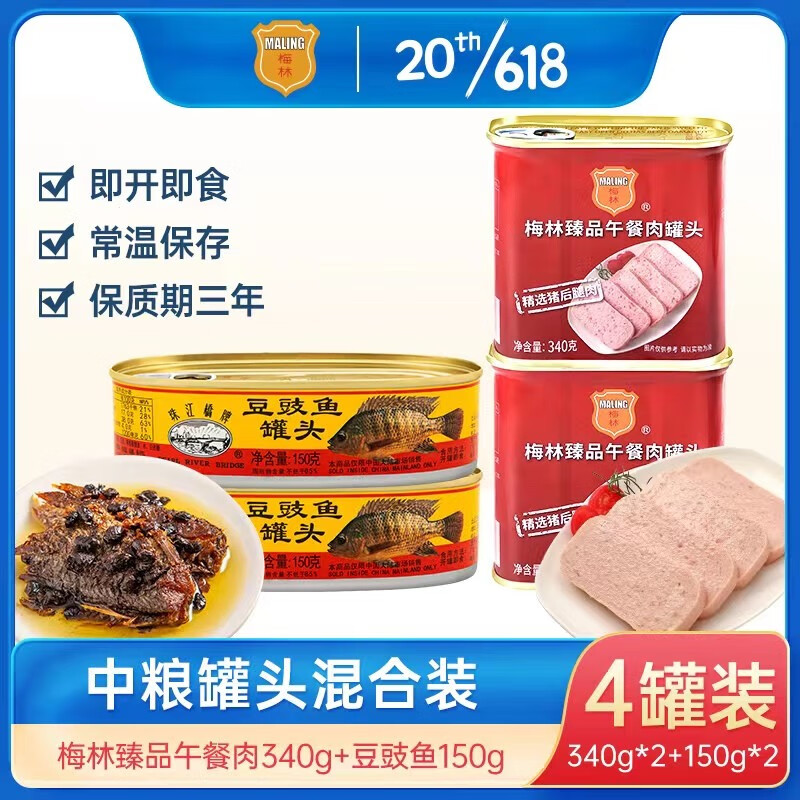 查方便食品价格App哪个比较好|方便食品价格比较