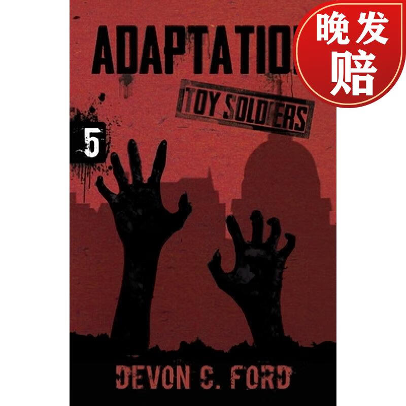 【4周达】adaptation: toy soldiers book five