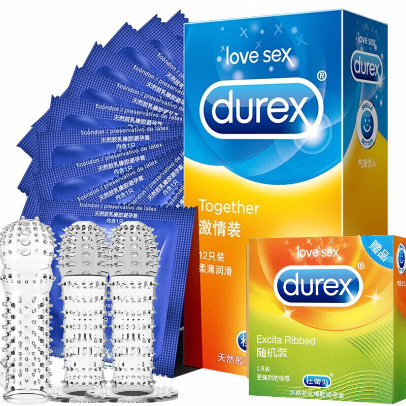 杜蕾斯经典避孕套中号52mm男士螺纹大颗粒辟孕套男用情趣物理安全套