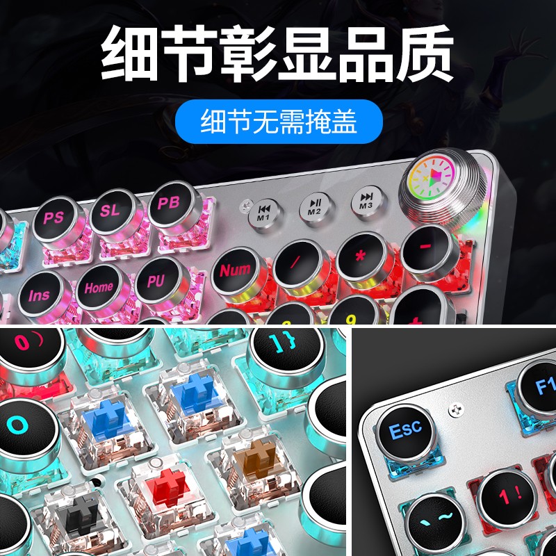 前行者（EWEADN）TK100朋克机械键盘 电竞游戏键盘 有线键盘 电脑办公键盘 混光吃鸡外设