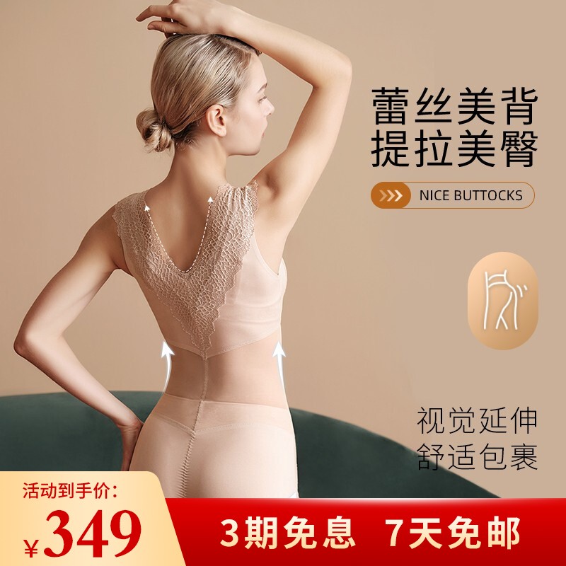 高性价比塑身美体产品，美奈川为您提供完美选择！|查美体历史价格