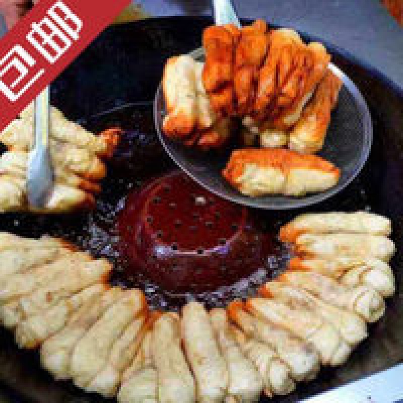 寄漪陕西汉中特色小吃锅贴油花子早餐面食即食纯手工传统糕点8个入