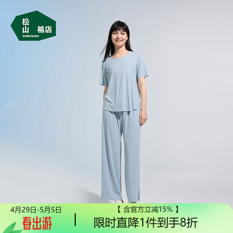 松山棉店【小薄荷】家居服半袖显瘦女士春夏薄荷曼波穿搭短袖套装-浅蓝165