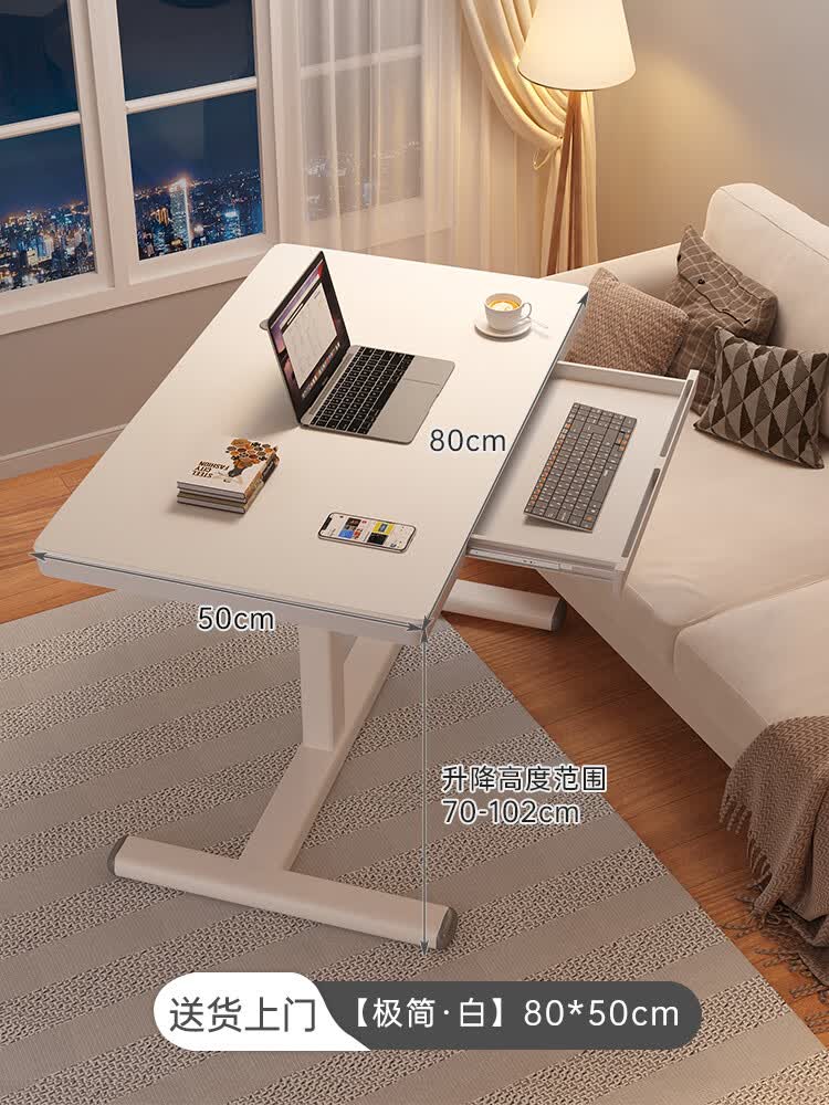 白色主图加宽带抽屉8050c