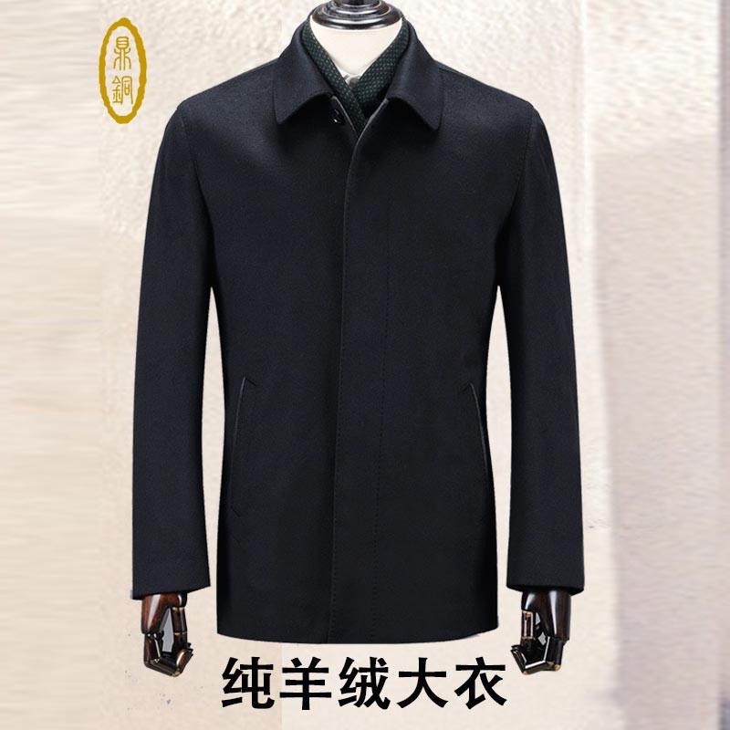 黑藏青色 l11445-002 170