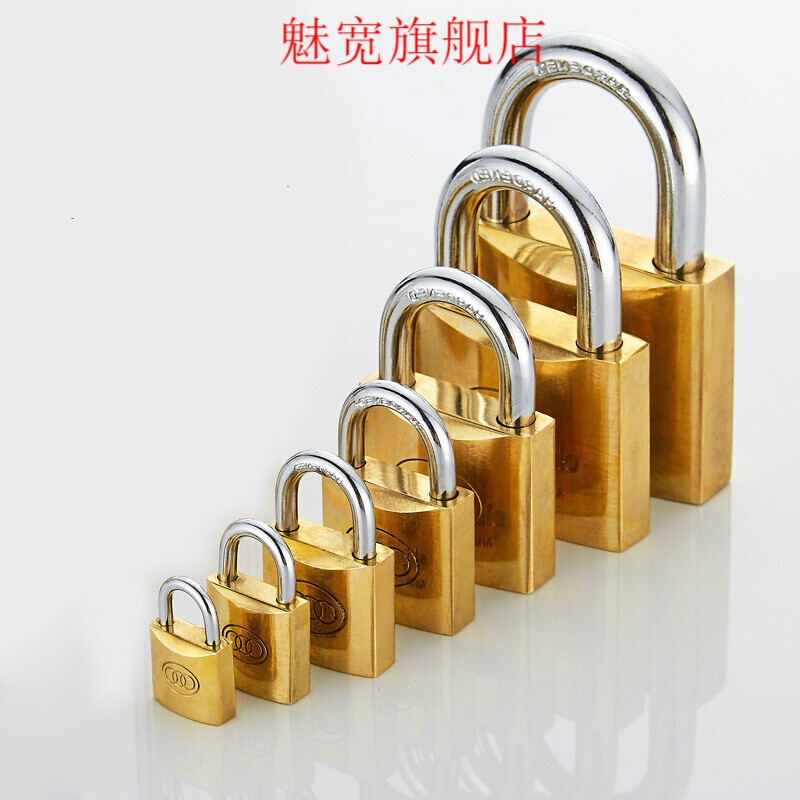 旭杉斯三环锁铜锁铜挂锁 黄铜锁具抽屉仓库房门大门铜挂锁定制 通开锁