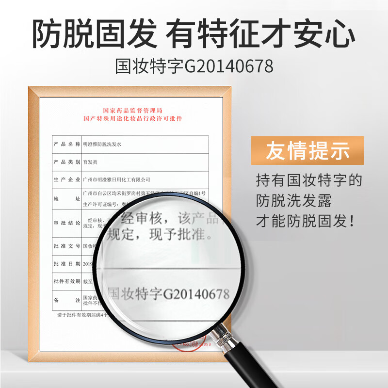 配图1