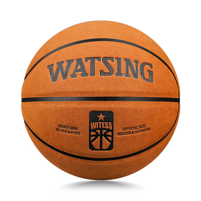 witess篮球室内外耐磨zk超纤牛皮手感7号成人比赛翻毛5号蓝球 棕色翻
