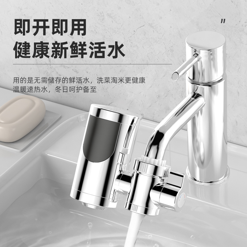 南极人热式电热水器+IPX4电热水龙头防水自来水家用入手怎么样？图文爆料分析！