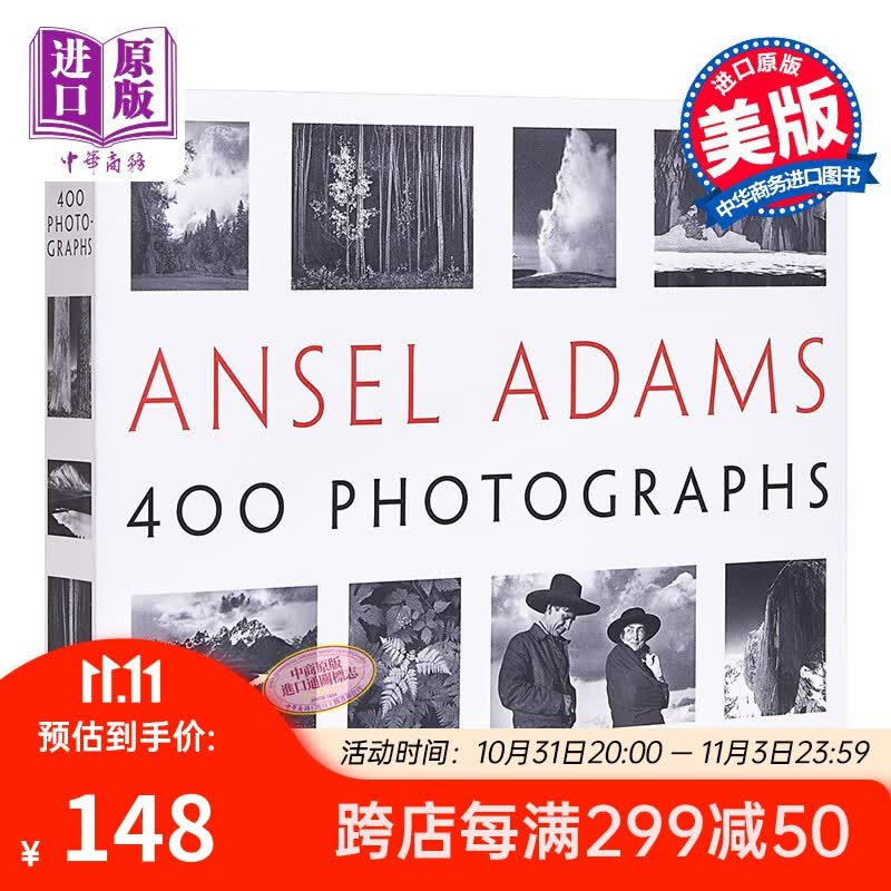 预售 Ansel Adams: 400 Photographs 英文原版 安塞尔·亚当斯：400照片属于什么档次？