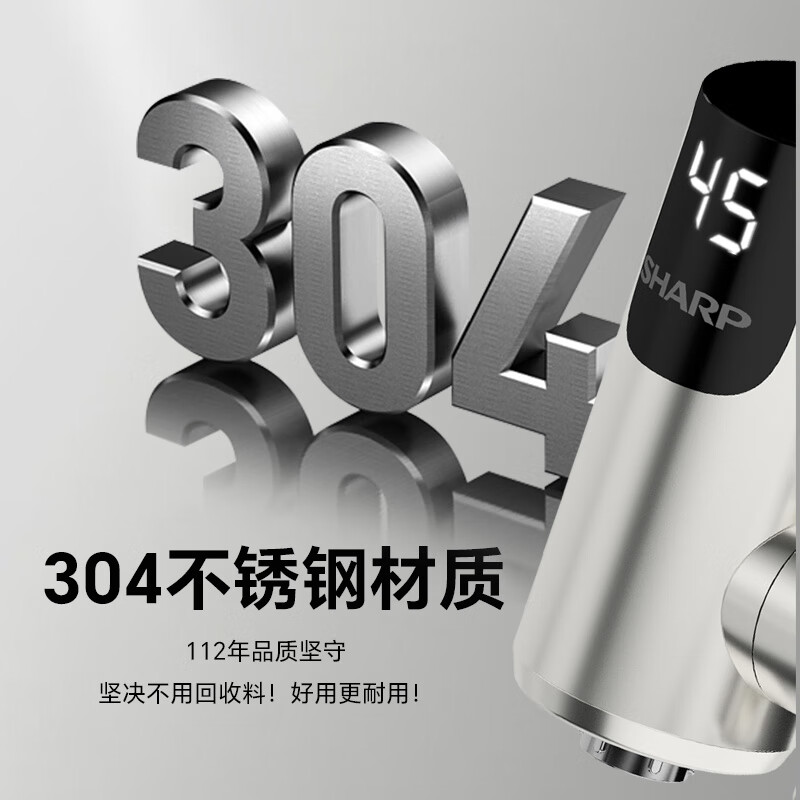 夏普电热水龙头 接驳式免安装 快速加热厨房冷热厨房宝 快速加热厨宝小型电热即热小厨宝水龙头热水宝 3000W接驳式珍珠白+普通插头+自行安装