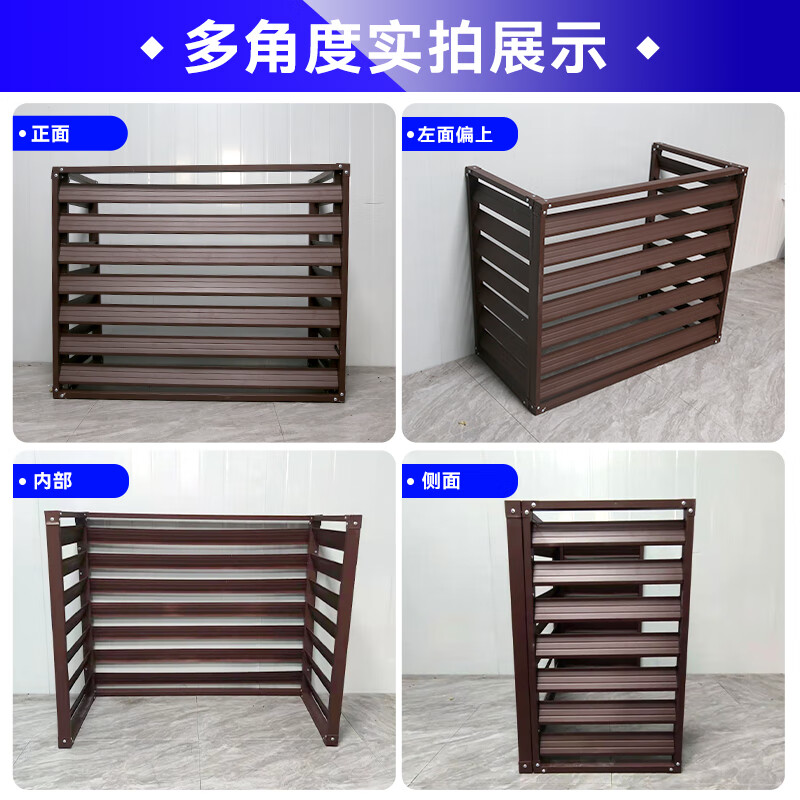 维京熊定制空调外机罩锌钢百叶格栅保护罩室外防护镀锌装饰防雨空调外