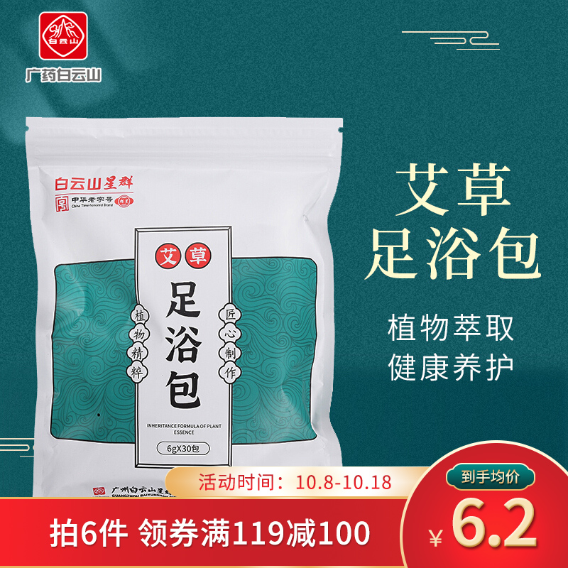 京东京东秒杀 2021-10-16 - 第26张  | 最新购物优惠券
