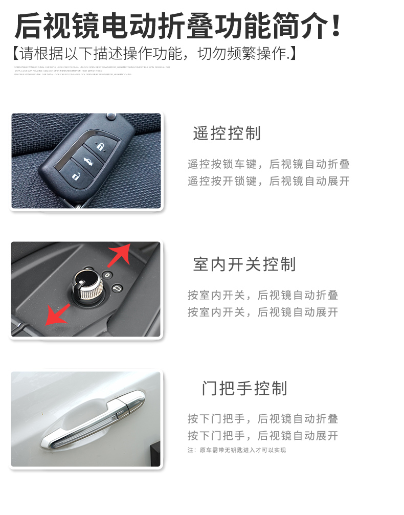 朗逸速腾宝来帕萨特凌度后视镜折叠改装自动折叠流水倒车下翻 自动