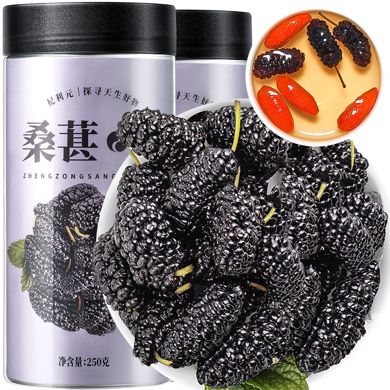 杞利元药食同源:健康美味的零食选择