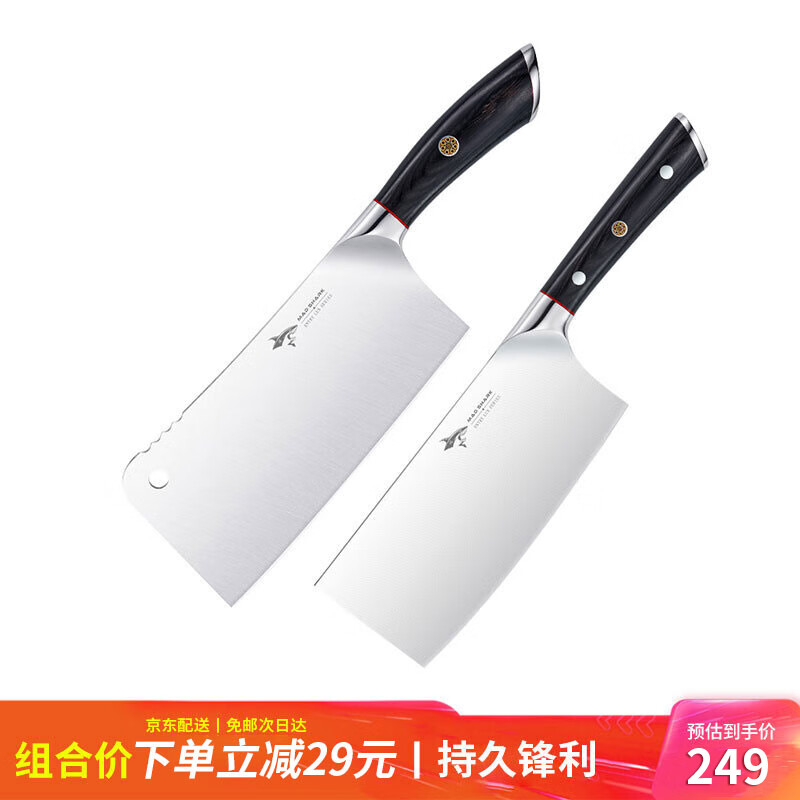 MADSHARK德国进口切菜刀:价格稳定,质量优越!