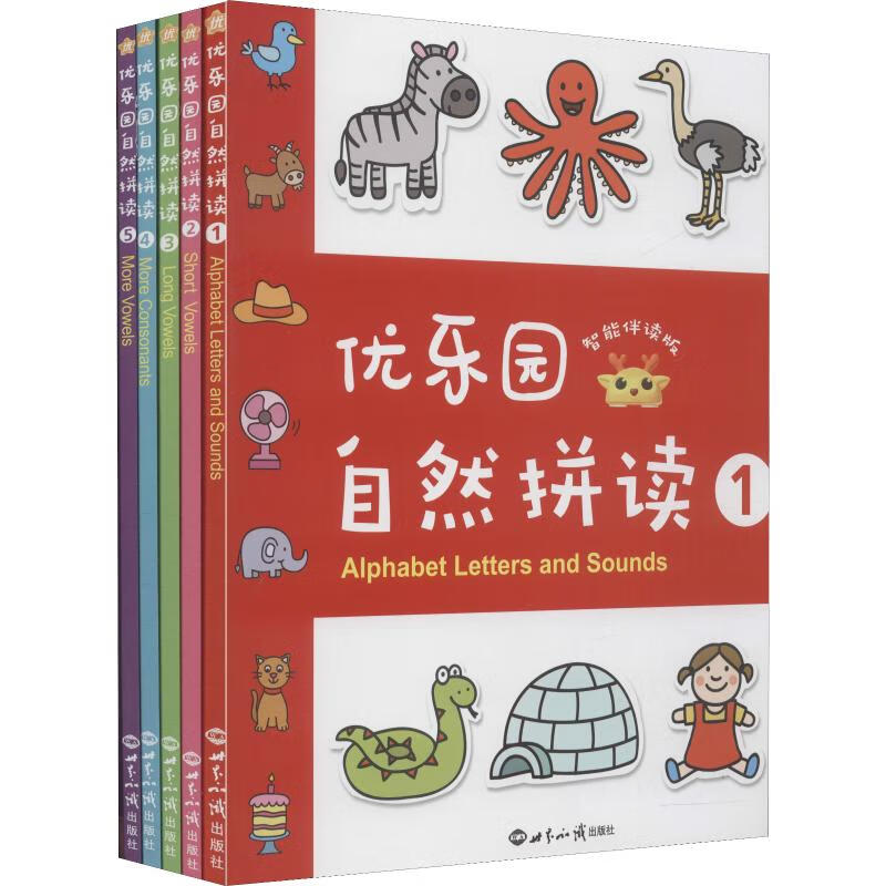 优乐园自然拼读(5册) 新航道青少英语