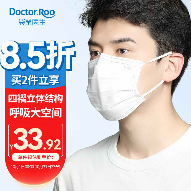 哇!价格下降了!