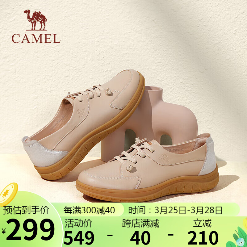 骆驼（CAMEL）深口鞋女休闲通勤牛皮拼接平跟一脚蹬单鞋 L24S022027 杏色 37 