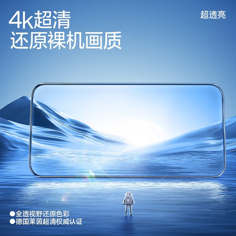 闪魔【严选直发】 小米14钢化膜 XM14系列高清全玻璃防爆防指纹防摔手感顺滑手机保护膜 【全屏|抗蓝光防爆抗指纹】2片+神器 贴坏包赔 真机开模