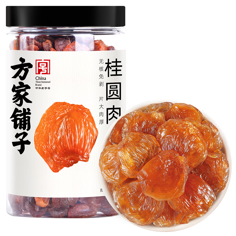 方家铺子中华老字号 六星桂圆肉458g/罐 无核免剥桂圆干 福建特产龙眼肉厚
