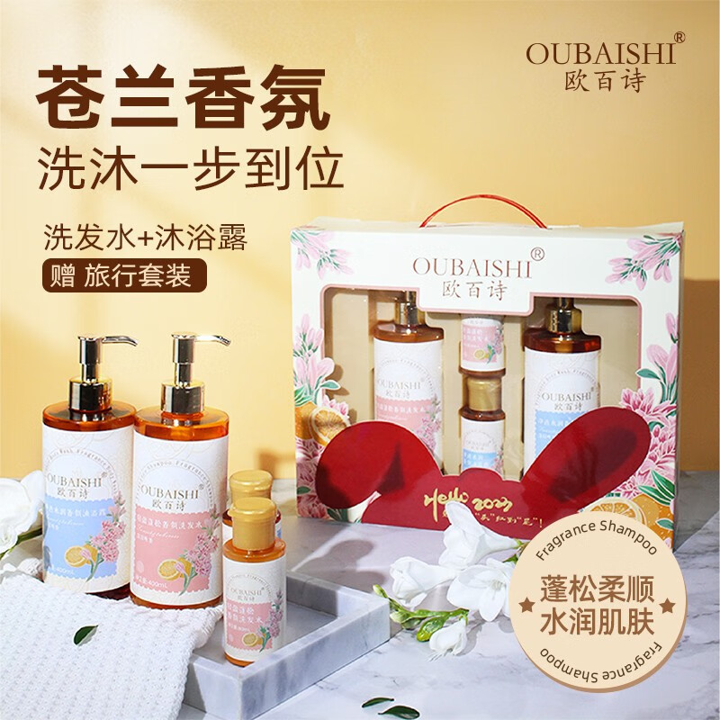 历史洗发水价格查询的网站|洗发水价格走势