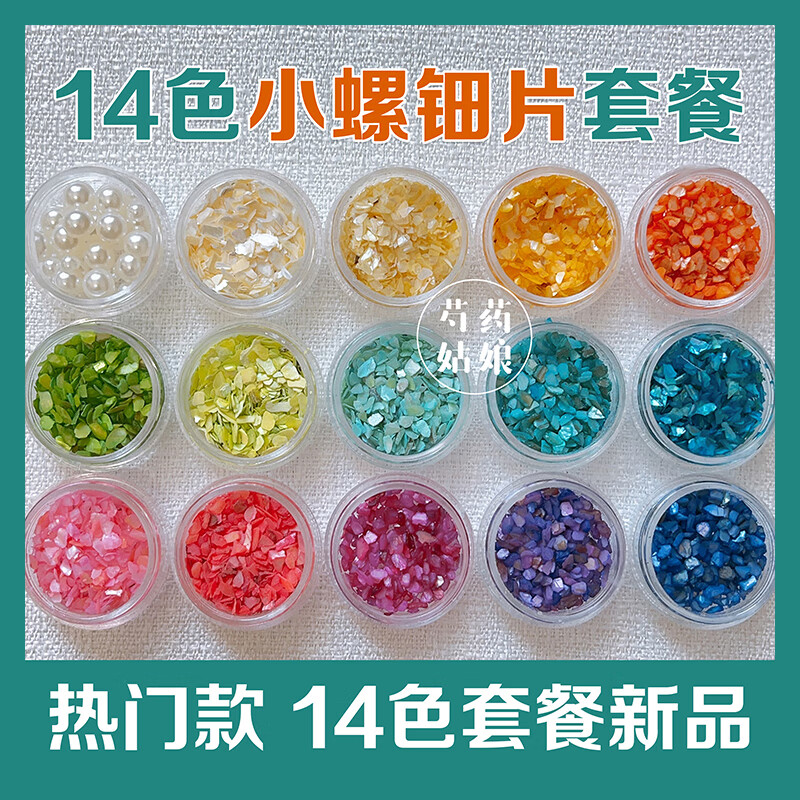 商品图片 2