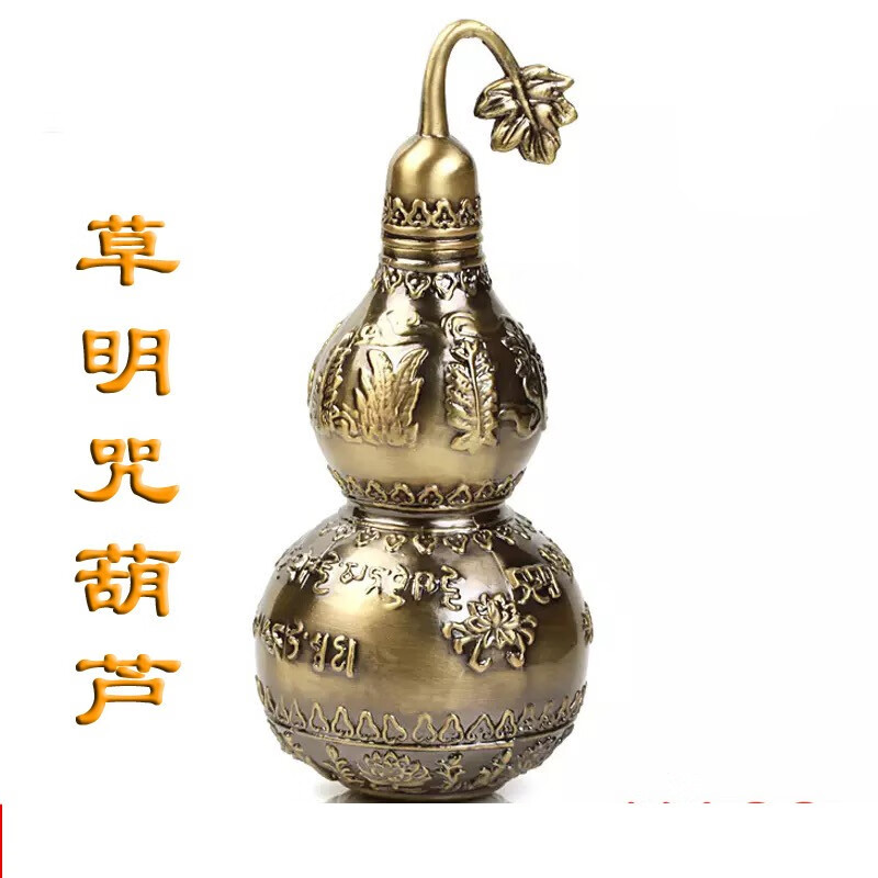 铜制百草明咒葫芦六字大明咒铜 摆件福禄进宝吉祥物如意八卦 尺寸约