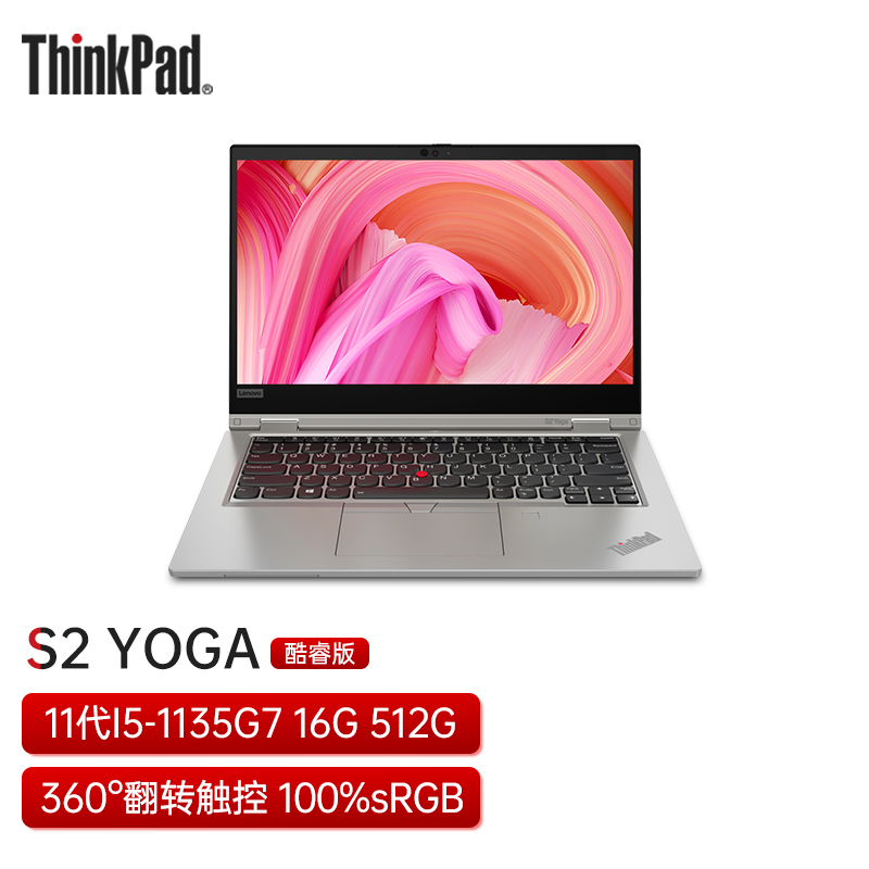 3英寸轻薄便携商务ibm笔记本电脑 00cd标配i5-1135g7 16g 512g 背光