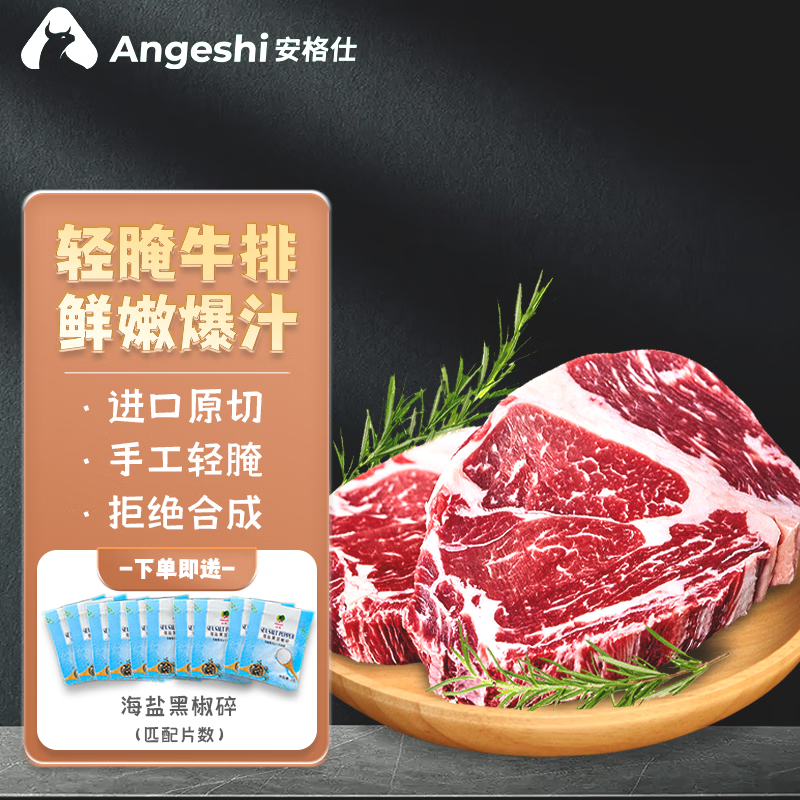 京东牛肉如何查看历史价格|牛肉价格走势图