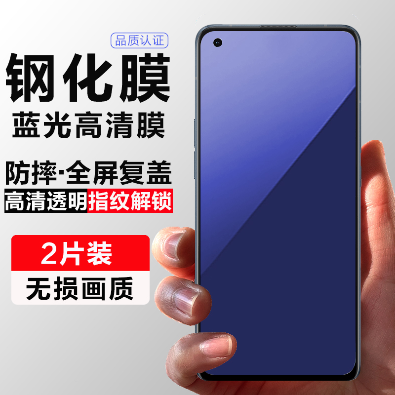 百腾邦oppoace/ace2高达定制版钢化膜磨砂全屏手机膜抗指纹防蓝光防
