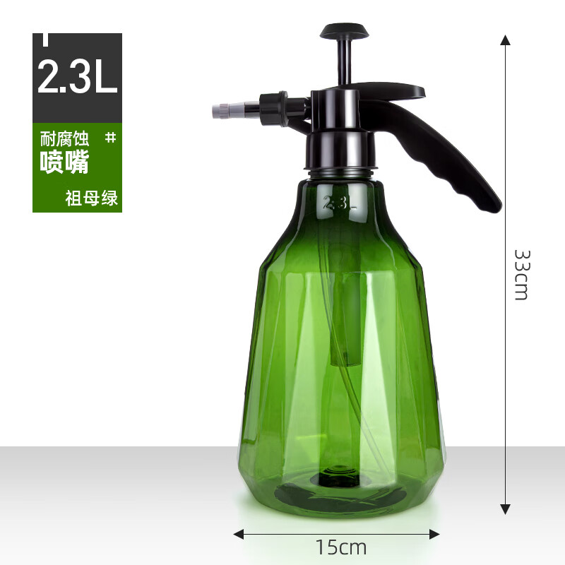欧尼匠德国进口品质喷壶气压式浇花水壶喷水壶洒水家用超细雾高压力