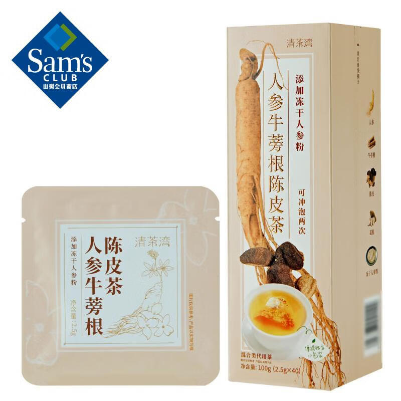 Sam's清茶湾 人参牛蒡根陈皮茶 100g(2.5g*40) -