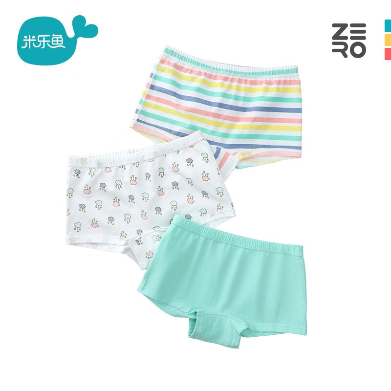 米乐鱼儿童内裤中大童3条装四季男女平角裤高弹亲肤小男孩平角舒适短裤 云朵乐园 100属于什么档次？