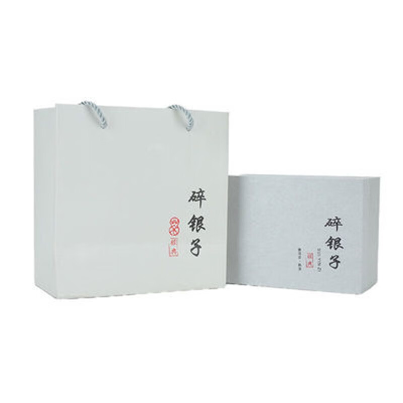 500g装茶化石碎银子包装盒礼品盒配布袋普洱茶空盒纸盒礼盒 碎银子