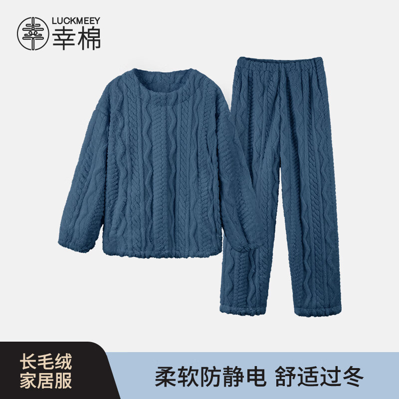 京东睡衣家居服历史价格查询|睡衣家居服价格走势