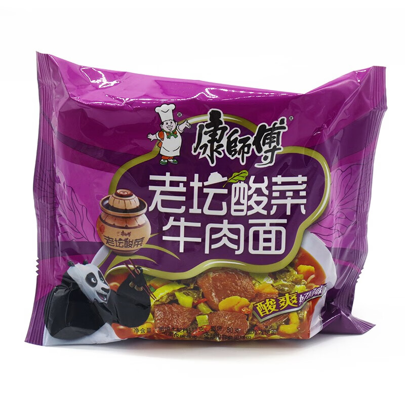 康师傅老坛酸菜牛肉面整箱装24包方便面经典袋装速食夜宵食品袋面泡面