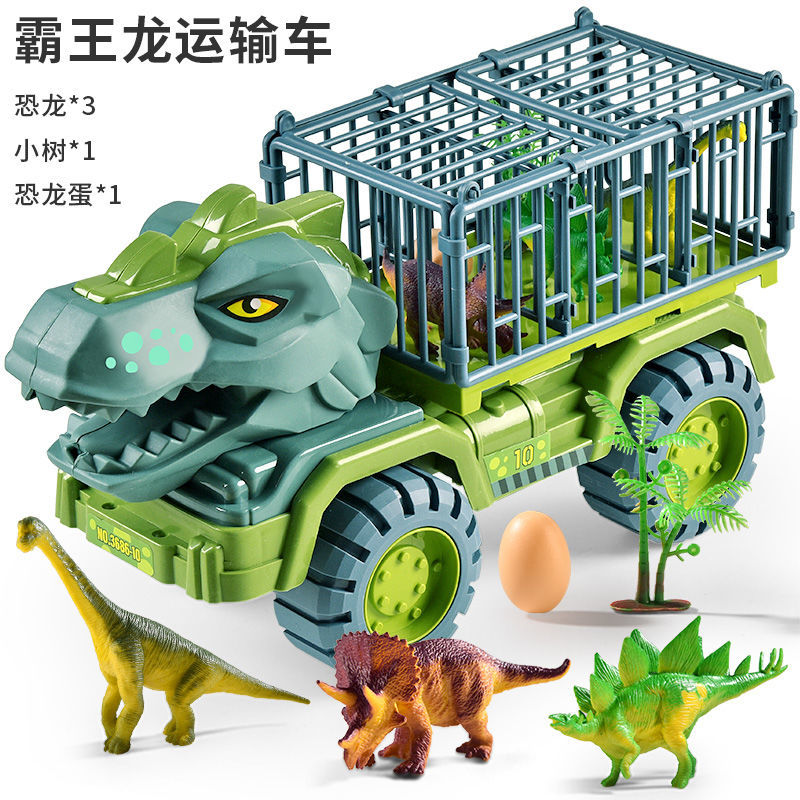恐龙世界12只装大号仿真恐龙侏罗纪世界模型霸王龙三角龙玩具 超大号【霸王龙车+3恐龙+树+蛋】