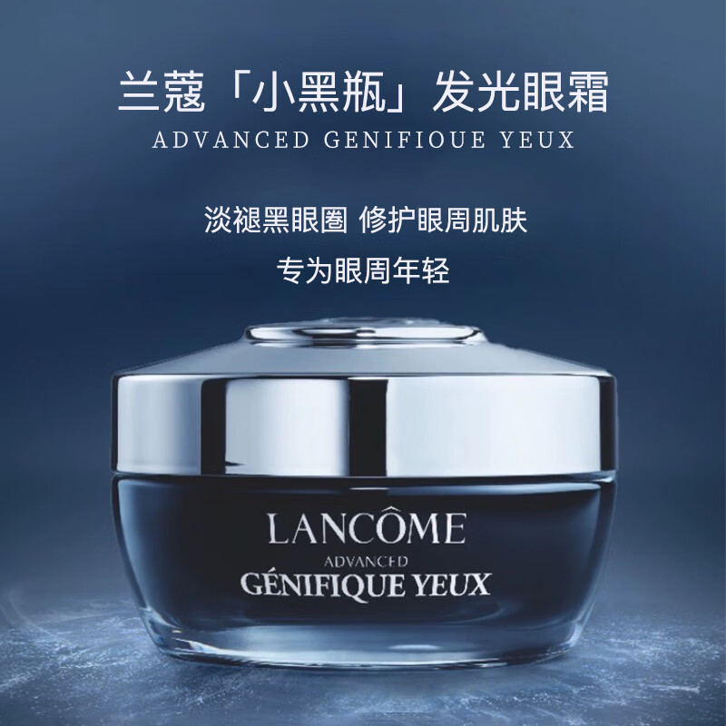 estee lauder/雅诗兰黛特润修护肌活眼霜(15 5)ml小棕瓶精华7ml287.