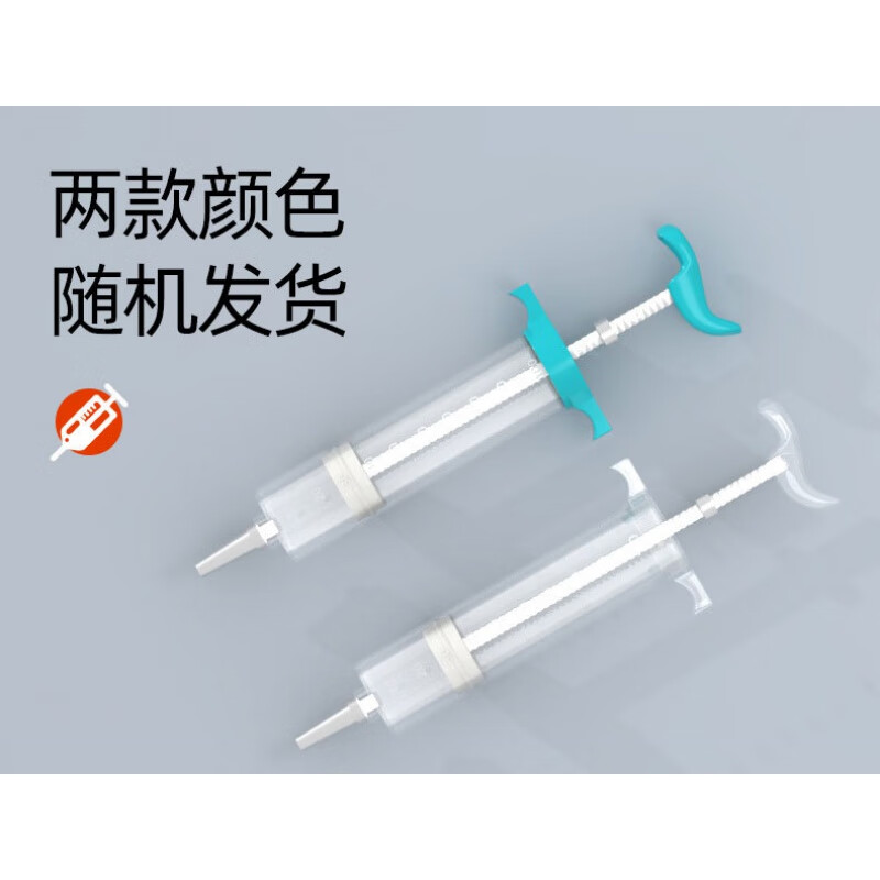 鼻饲流食助推器针筒喂食器大号大容量胃鼻饲管卧床喂饭神器老人 流食